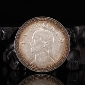 Chinese Minguo Period Pure Silver Coin