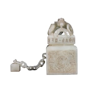 Superb Vintage Chinese Hetian Jade Carved Fortune Dragon Seal