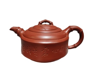 Antique Chinese Yixing Zisha Clay Fortune Bamboo Teapot w Artist Signed