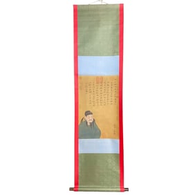 Chinese Watercolour On Silk Calligraphy Painting - Wu Dao Zi