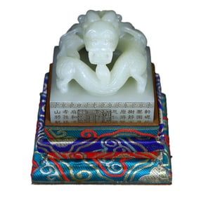 Superb Chinese Hetian Jade Carved Fortune Dragon Sea