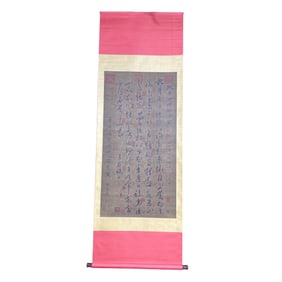 Chinese Watercolour On Silk Calligraphy Painting - Zhao Zi Ang