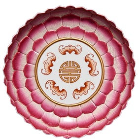 Chinese Qing Dynasty Gilt Edge Famille Rose Fortune Bat Design Porcelain Plate