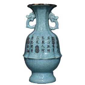 Chinese Ru Kiln Double Ear Porcelain Vase