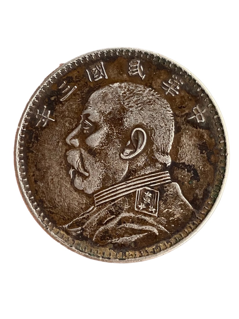 Chinese Minguo Period Pure Silver Coin: Chinese Minguo Period Pure Silver Coin Dimension: 39 (mm) 1.53 (inches) Weight?0.08 lbs/ 36 g