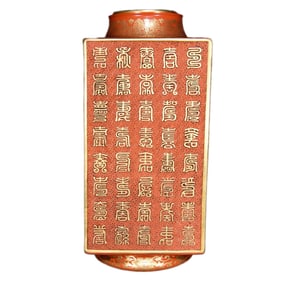 Chinese Qing Dynasty Gilt Gold Coral Red Glaze Porcelain Vase