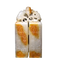 Superb Vintage Chinese Hetian Jade Carved Dragon Seal Statue