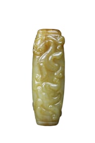 Vintage Chinese Hetian Jade Carved Chi Dragon Pendant