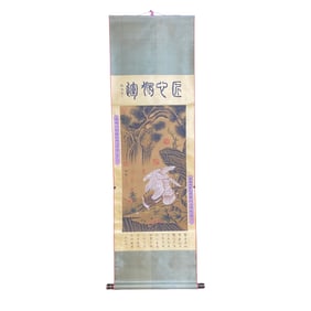 Chinese Watercolour On Silk Eagle Design Painting - Song Zong Hui