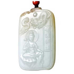 Superb Chinese Hetian Jade Low Relief Kwan-yin Pendant w Certificate