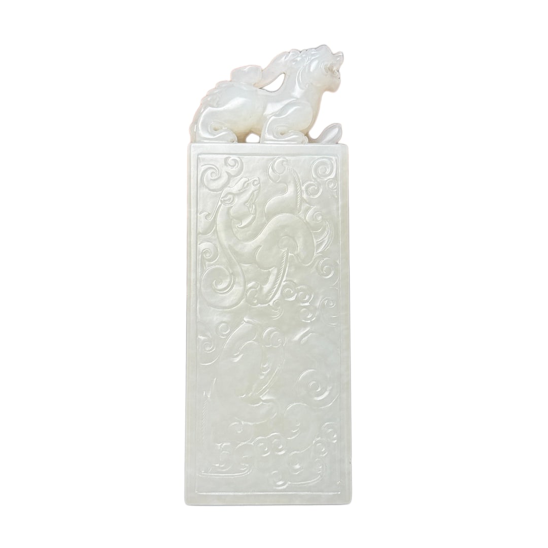 Superb Chinese Hetian Jade Carved Fortune Beast Seal: Superb Chinese Hetian Jade Carved Fortune Beast SealDimension: 105 x 36 x 18 (mm) 4.13 x 1.42 x 0.71 (inches) Weight: 0.37 lbs/ 170 g