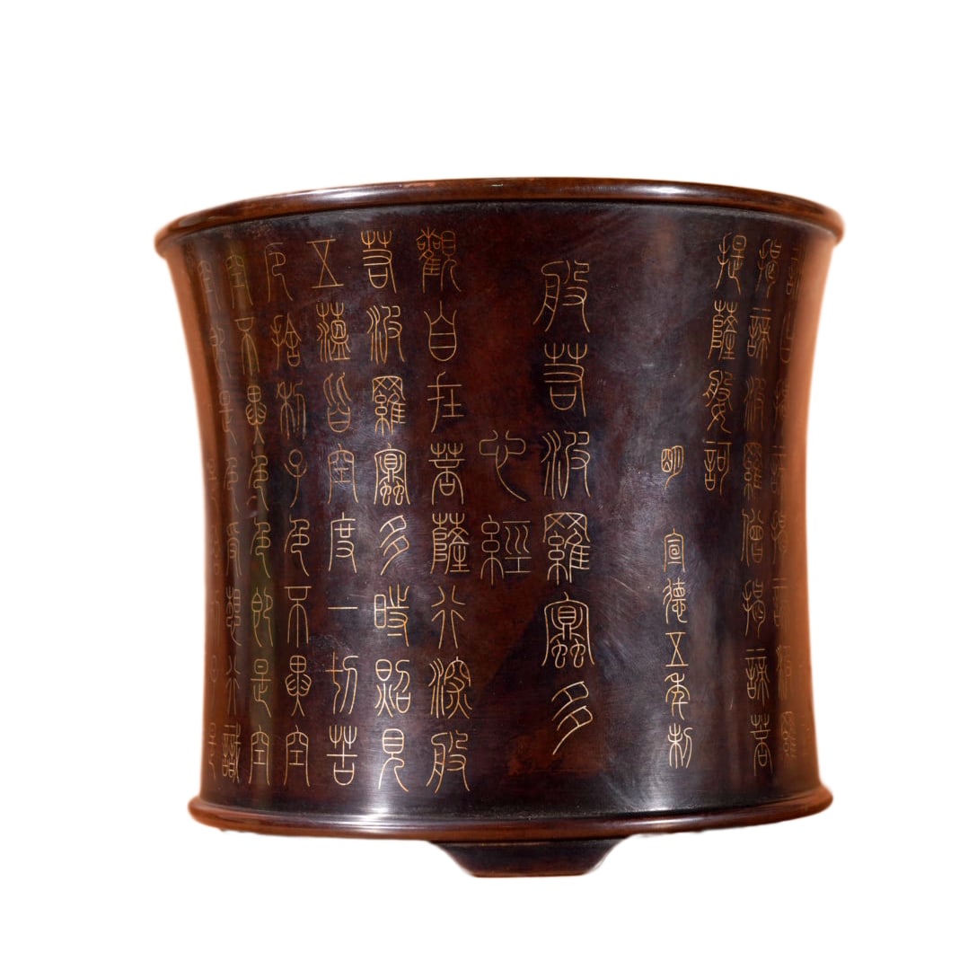 Vintage Chinese Copper Inlay Silver Wires Brush Pot: Vintage Chinese Copper Inlay Silver Wires Brush PotrDimension: 157 x 140 (mm) 6.18 x 5.51 (inches) Weight: 6.86 lbs/ 3110 g