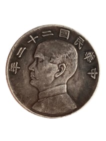 Chinese Minguo Period Pure Silver Coin