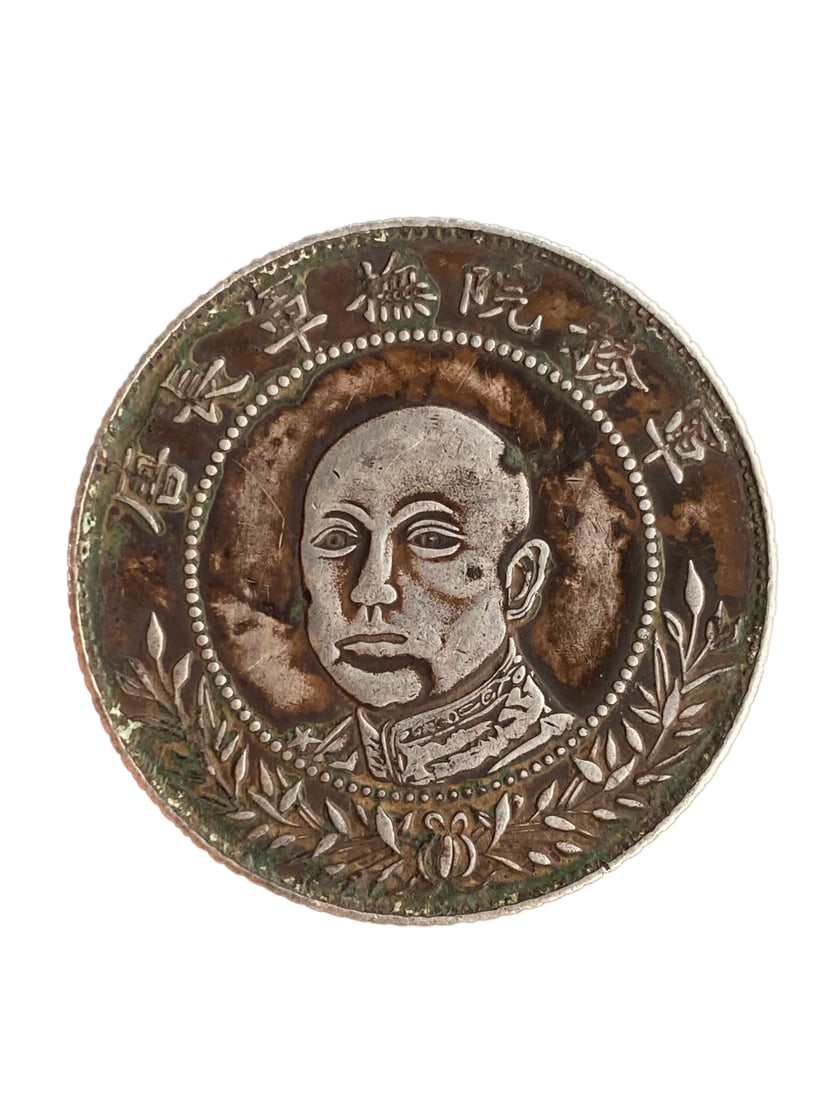 Vintage Pure Silver Coin (1 of 7)