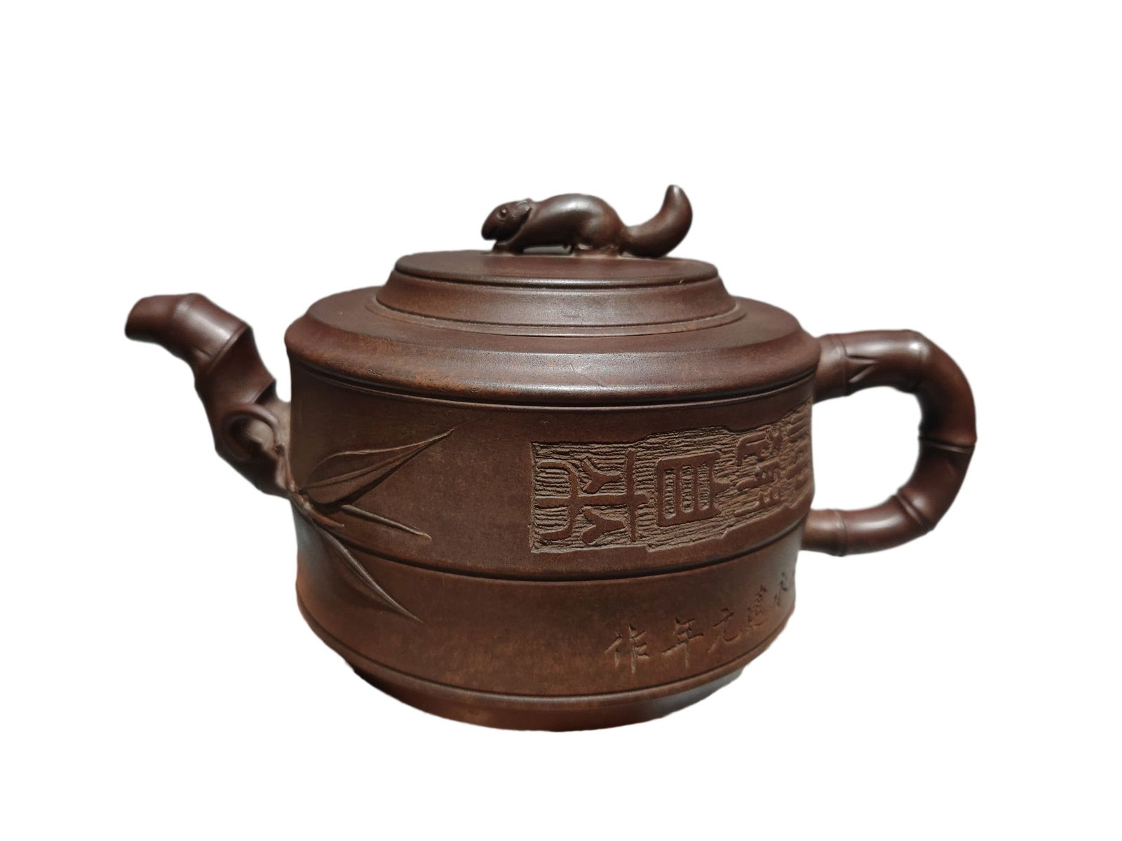 Antique Chinese Yixing Zisha Fortune Bamboo Teapot (1 of 10)
