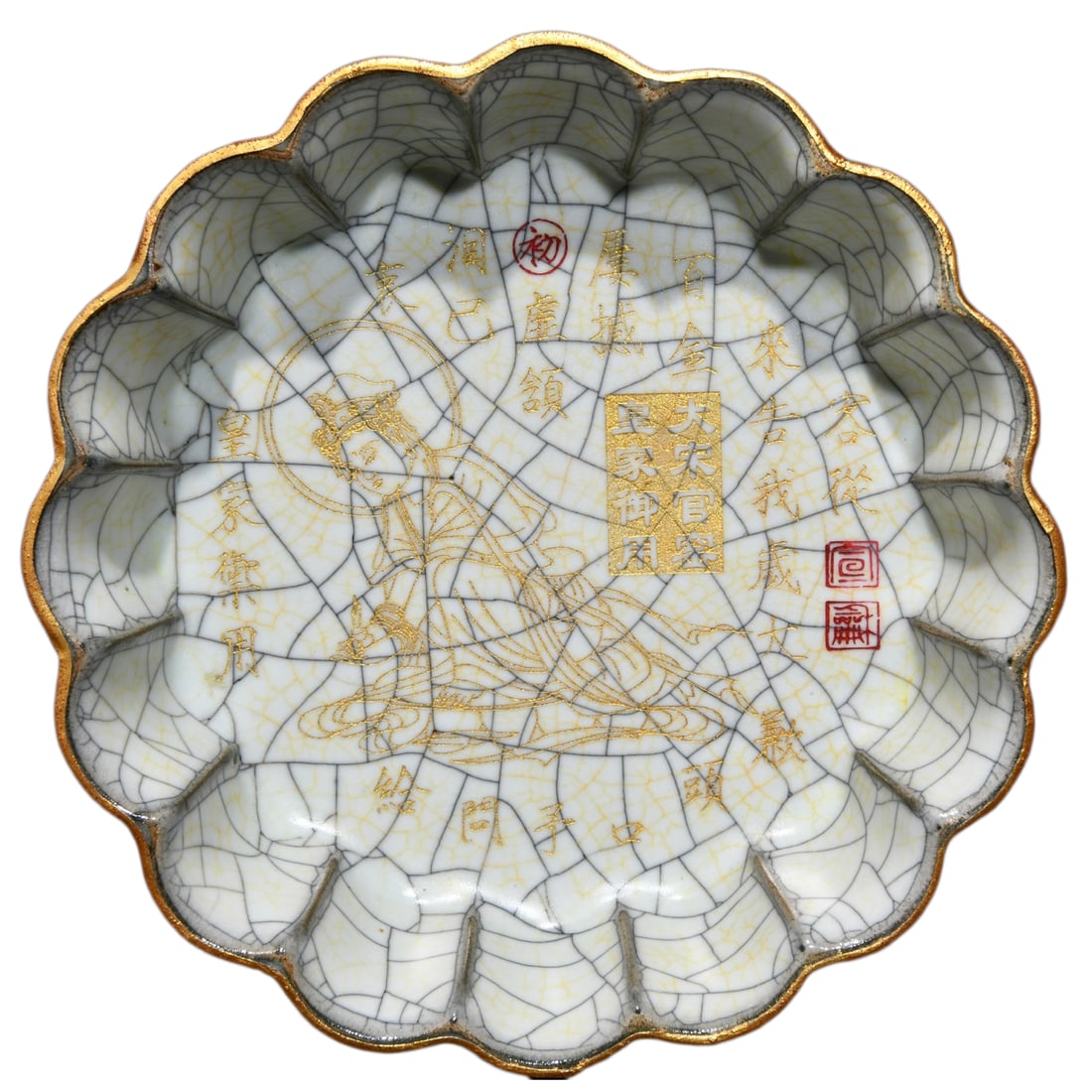 Chinese Gilt Edge Ge Kiln Porcelain Brush Washer: Chinese Gilt Edge Ge Kiln Porcelain Brush WasherDimension: 200 x 73 (mm)7.87 x 2.87 (inches)