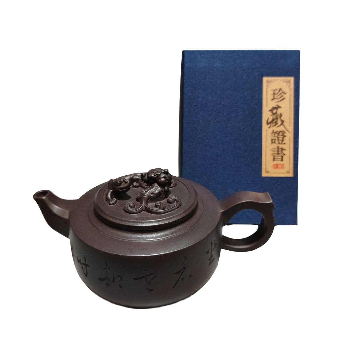 Antique Chinese Yixing Zisha Teapot (1 of 10)