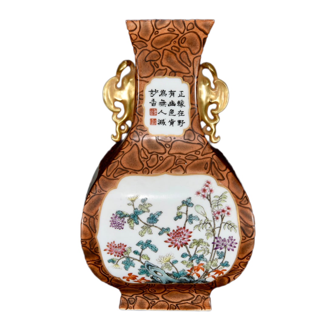 Chinese Gilt Gold Famille Rose Flowers Design Porcelain Vase (1 of 10)