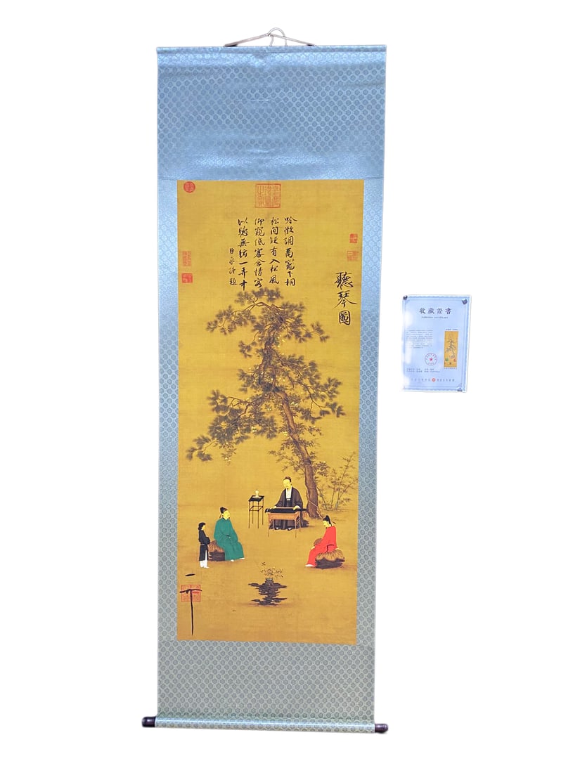 Chinese Watercolour On Xuan Paper Sages Meeting Design Painting - Zhao Ji (1 of 10)