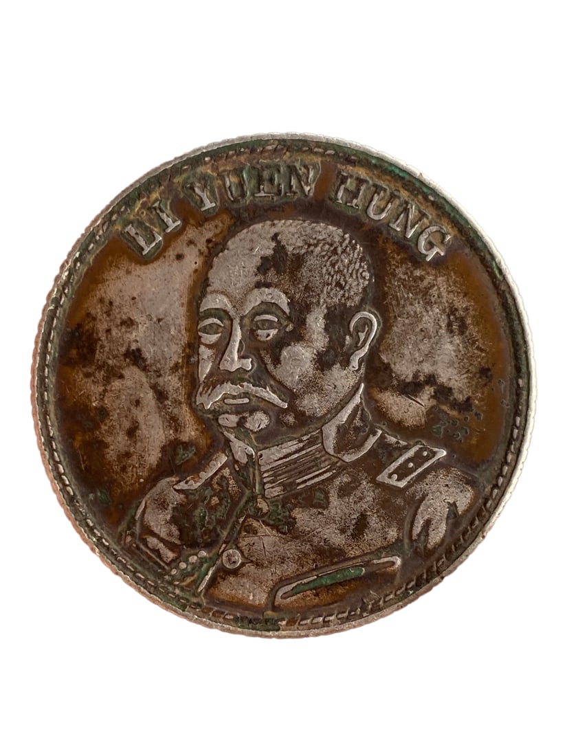 Chinese Minguo Period Pure Silver Coin (1 of 6)