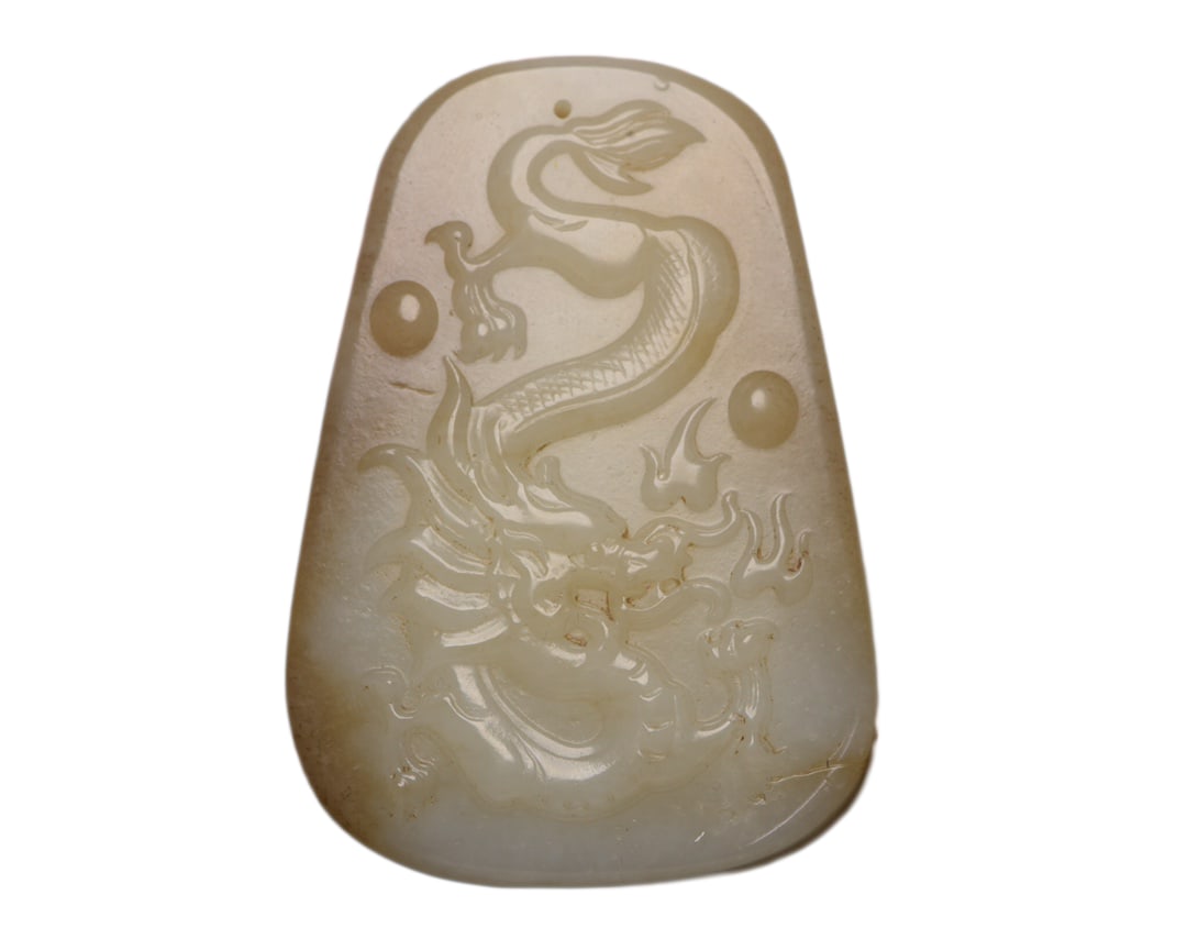 Vintage Chinese Hetian Jade Carved Fortune Dragon Pendant (1 of 10)