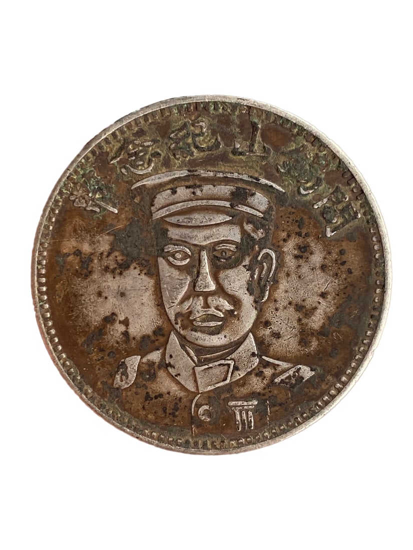 Chinese Minguo Period Pure Silver Coin (1 of 6)