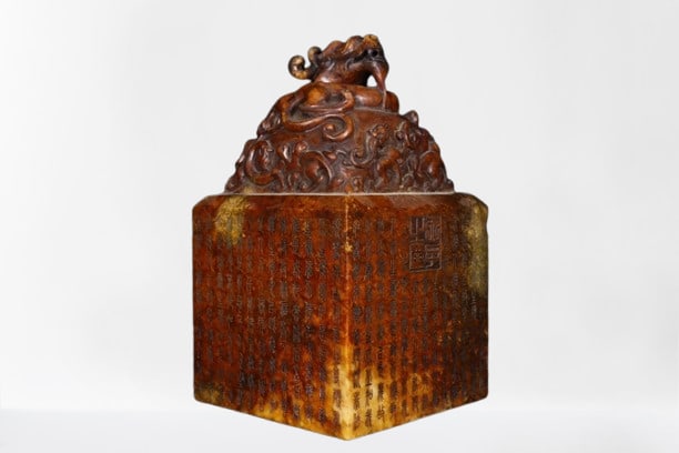 Vintage Chinese Hetian Jade Fortune Dragon Seal: Vintage Chinese Hetian Jade Fortune Dragon SealDimension: 235 x 135 x 135 (mm) 9.25 x 5.31 x 5.31 (inches) Weight: 18.08 lbs/ 8202 g