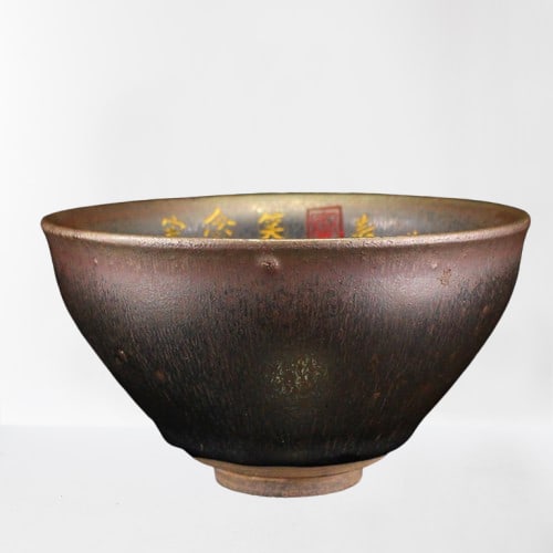 Vintage Chinese Jian Kiln Poetic Prose Porcelain Bowl (1 of 7)