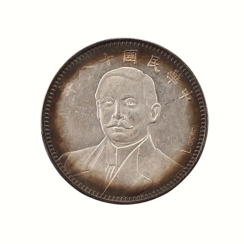 Chinese Minguo Period Pure Silver Coin (1 of 6)