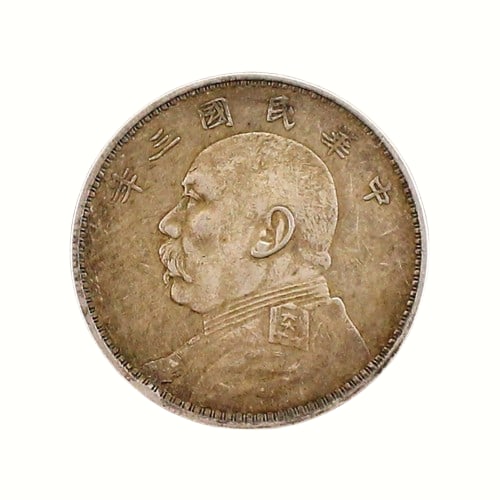 Chinese Minguo Period Pure Silver Coin: Chinese Minguo Period Pure Silver Coin Dimension: 39 x 3 (mm) 1.53 x 0.12 (inches) Weight: 0.06 lbs/ 27 g