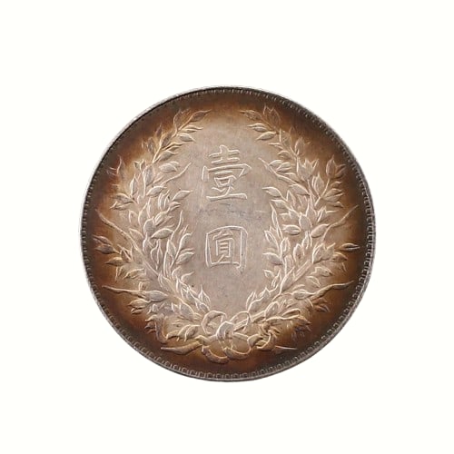 Chinese Minguo Period Pure Silver Coin (1 of 6)