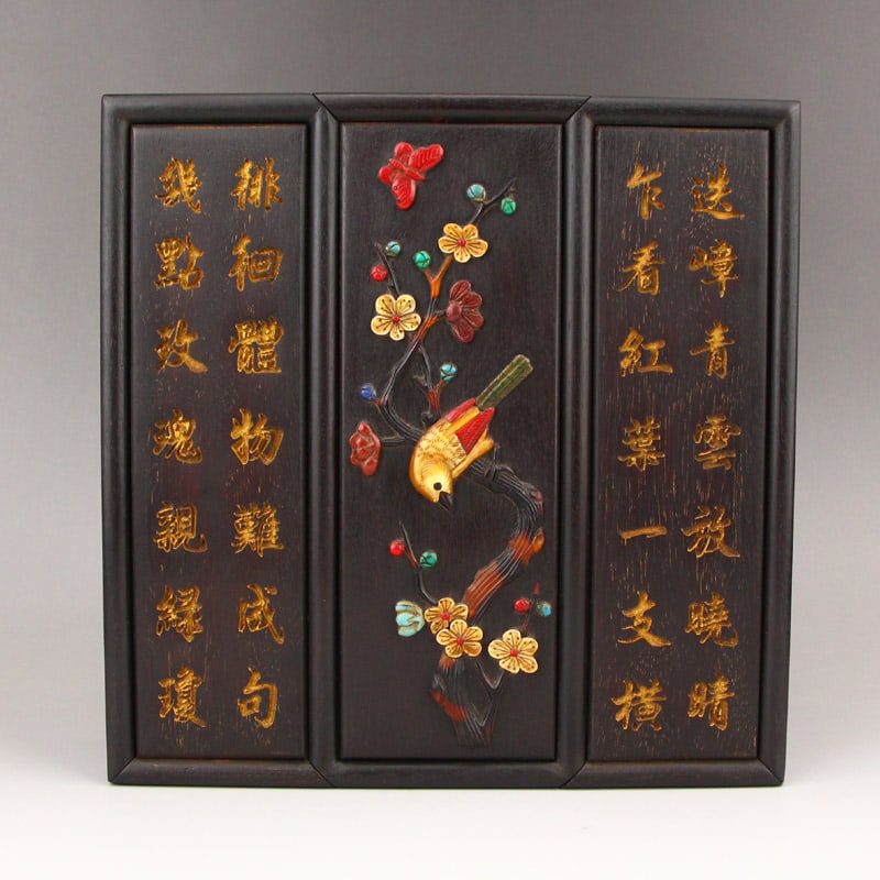 Vintage Chinese Zitan Wood Inlay Shell & Gem Poetic Prose Jewelry Box: Vintage Chinese Zitan Wood Inlay Shell & Gem Poetic Prose Jewelry Box Dimension: 220 x 220 x 60(mm) 8.66 x 8.66 x 2.36(inches) Weight : 2.44 lbs/1107 g