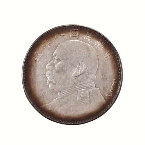 Chinese Minguo Period Pure Silver Coin (1 of 6)