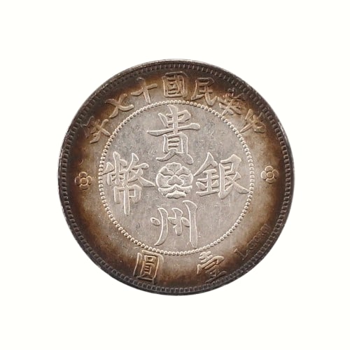 Chinese Minguo Period Pure Silver Coin: Chinese Minguo Period Pure Silver CoinDimension: 39.3 x 2.4 (mm) 1.55 x 0.09 (inches) Weight?0.06 lbs/ 27.2 g