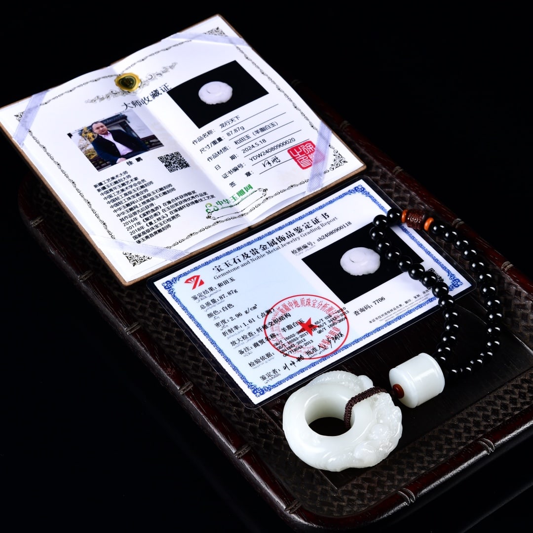 Chinese Hetian Jade Hand-Carved Divine Beast Pendant(Handheld Ornament) w Dragon & Certificate - 7