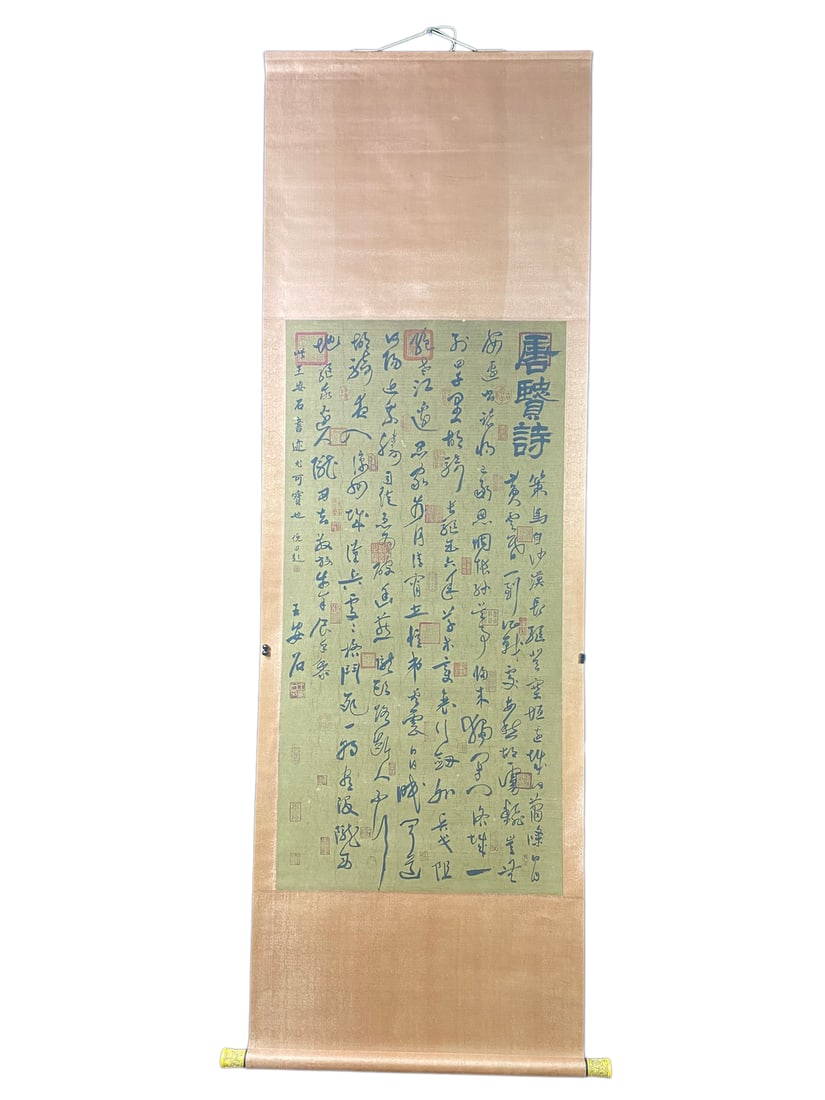 Chinese Ink On Silk Calligraphy Painting - Wang An Shi: Chinese Ink On Silk Calligraphy Painting - Wang An ShiDimension: 2400 x 800 (mm) 94.49 x 31.50 (inches) Dimension: 1350 x 700 (mm) 53.15 x 27.56 (inches)