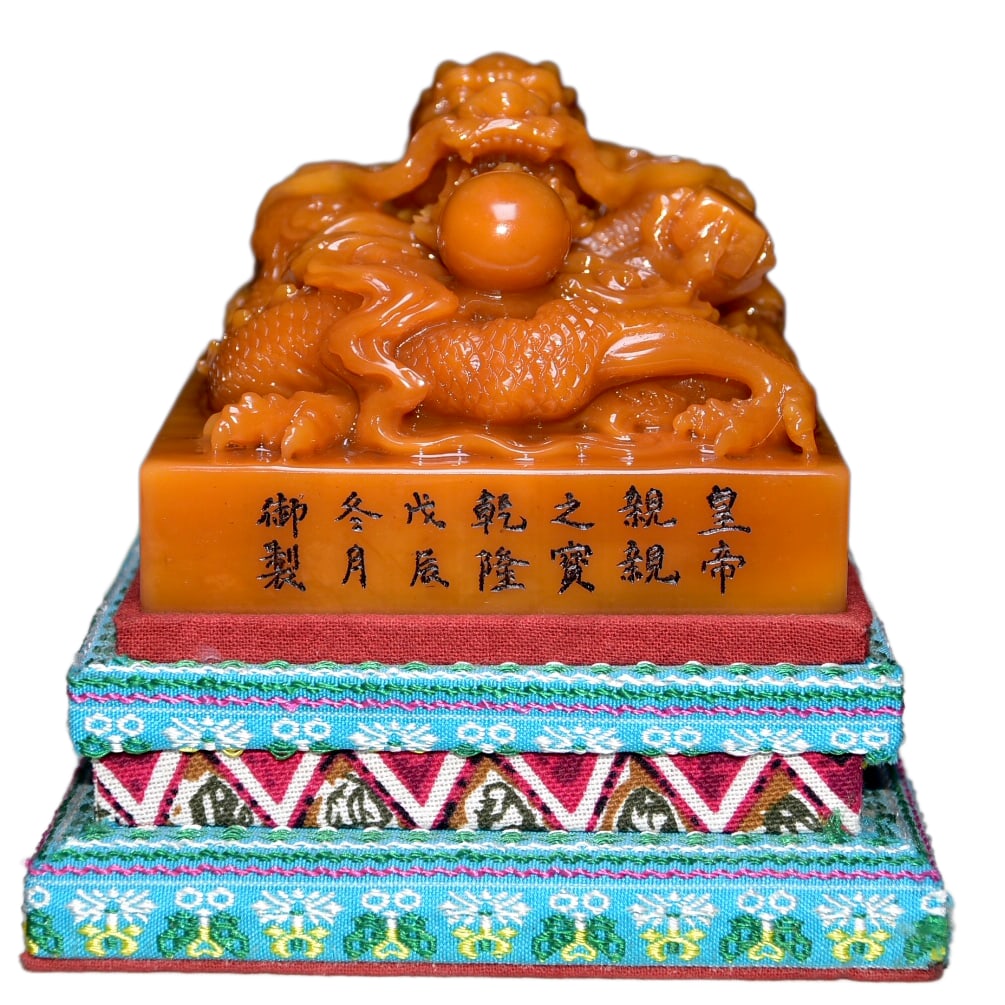 Chinese Tianhuang Stone Hand-Carved Beast Seal w Dragon,Old 1042g (1 of 10)