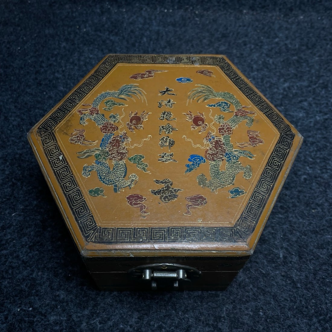 Cat's Eye Ring w Lacquerware Box - 10