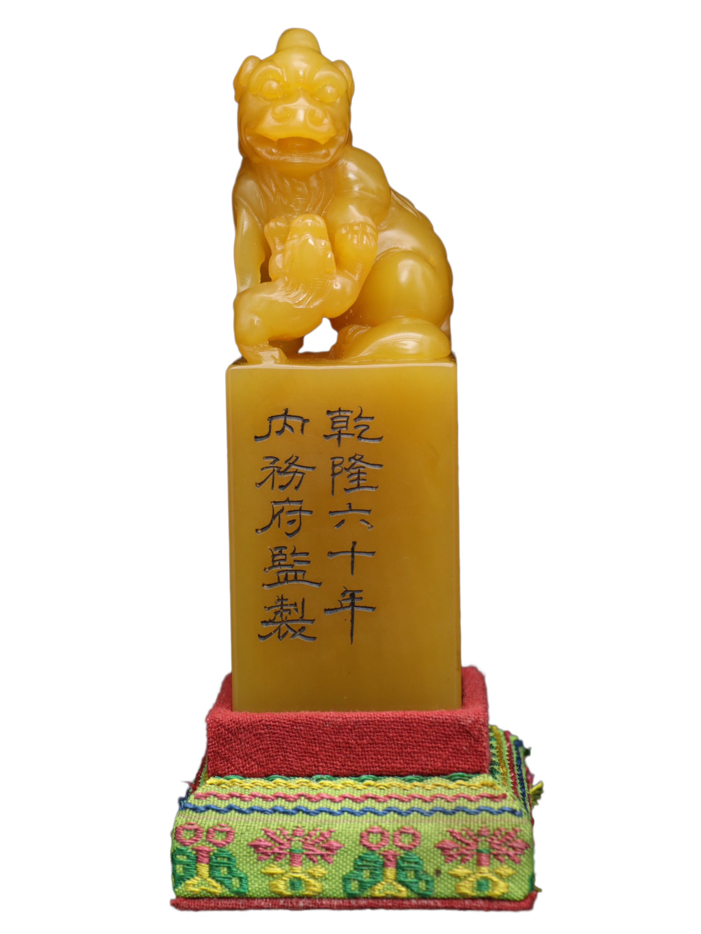 Chinese Tianhuang Stone Hand-Carved Beast Seal Statue w Fortune Pixiu,Old 200.9g (1 of 10)