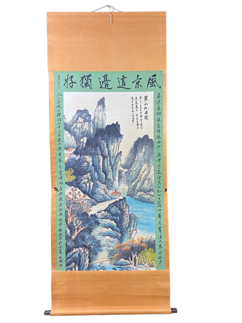 Chinese Watercolour On Xuan Paper Mountain River Scene Design Painting - Li Ke Ran: Chinese Watercolour On Xuan Paper Mountain River Scene Design Painting - Li Ke RanDimension: 2100 x 850 (mm) 82.68 x 33.46 (inches) Dimension: 1400 x 800 (mm)55.12 x 31.50 (inches)