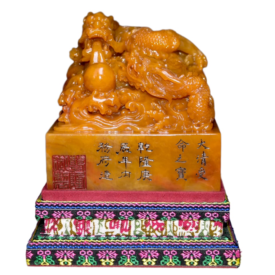 Vintage Tianhuang ShoushanStone Hand-Carved Divine Beast Seal w Fortune Dragon: Vintage Tianhuang ShoushanStone Hand-Carved Divine Beast Seal w Fortune Dragon Dimension: 120 x 110 x 110 (mm) 4.72 x 4.33 x 4.33 (inches) Weight (without base): 4.35 lbs/ 1974 gThe total weight does