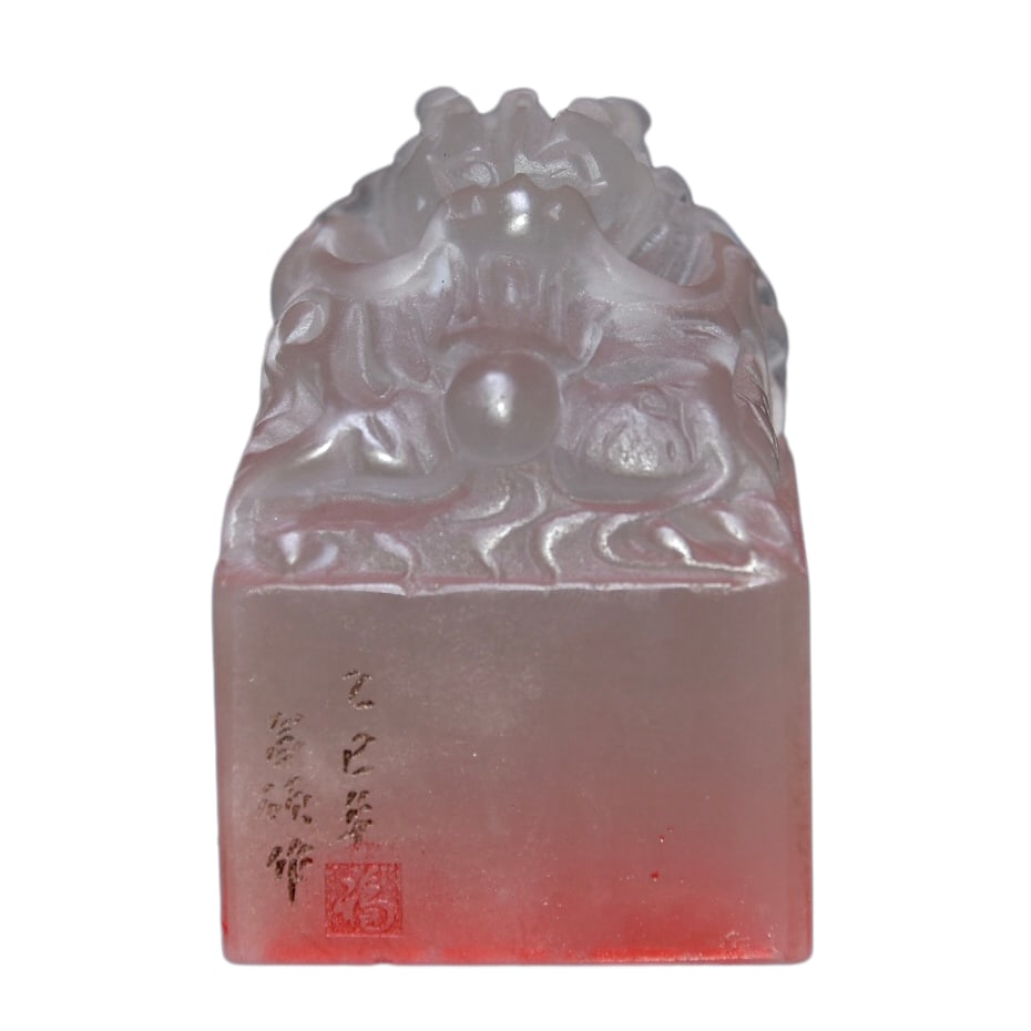 Vintage Shoushan Stone Hand-Carved Seal w Fortune Dragon: Vintage Shoushan Stone Hand-Carved Seal w Fortune DragonDimension: 50 x 50 x 70(mm) 1.97 x 1.97 x 2.75 (inches) Weight: 0.68 lbs/ 311 g