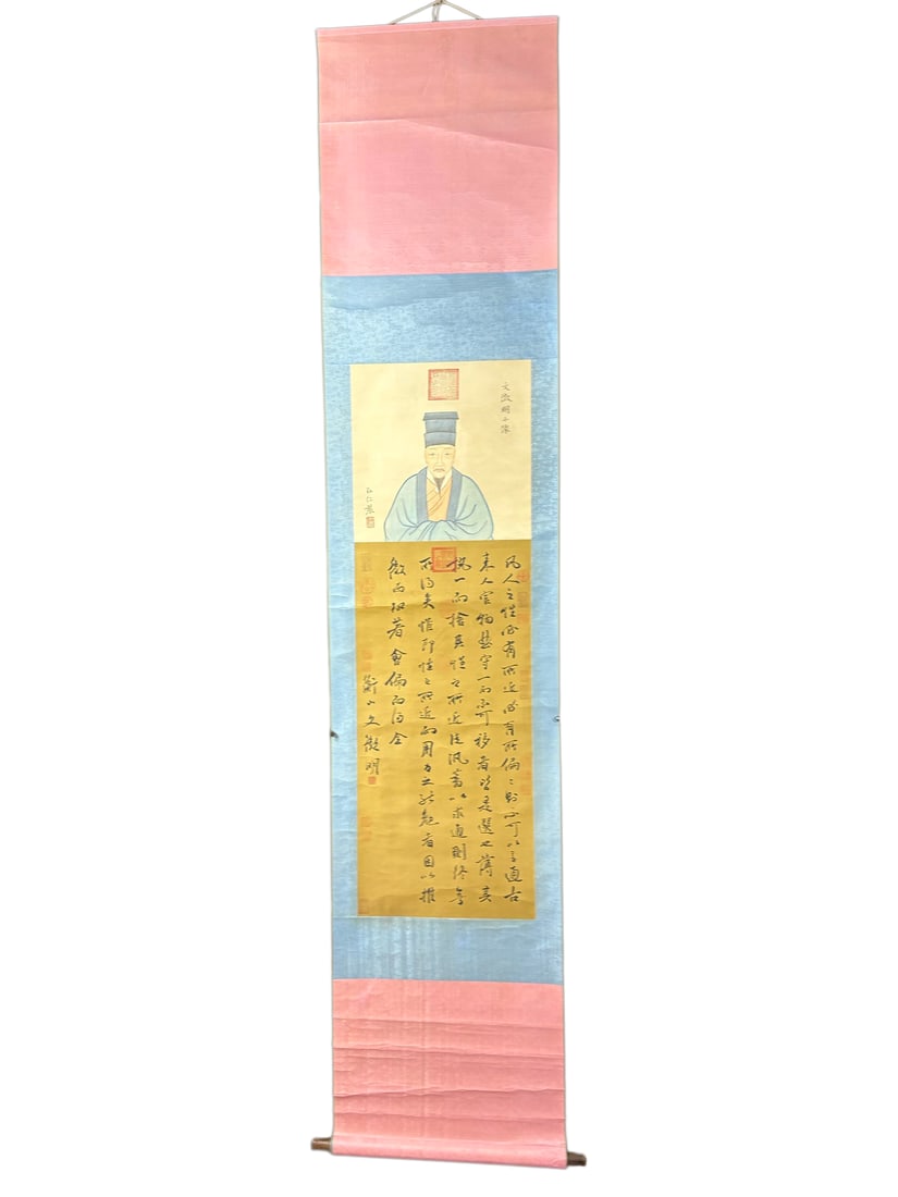 Chinese Ink On Silk Calligraphy Painting - Wen Hui Ming: Chinese Ink On Silk Calligraphy Painting - Wen Hui MingDimension: 2100 x 550 (mm) 82.68 x 21.65 (inches) Dimension: 1280 x 410 (mm) 50.39 x 16.14 (inches)