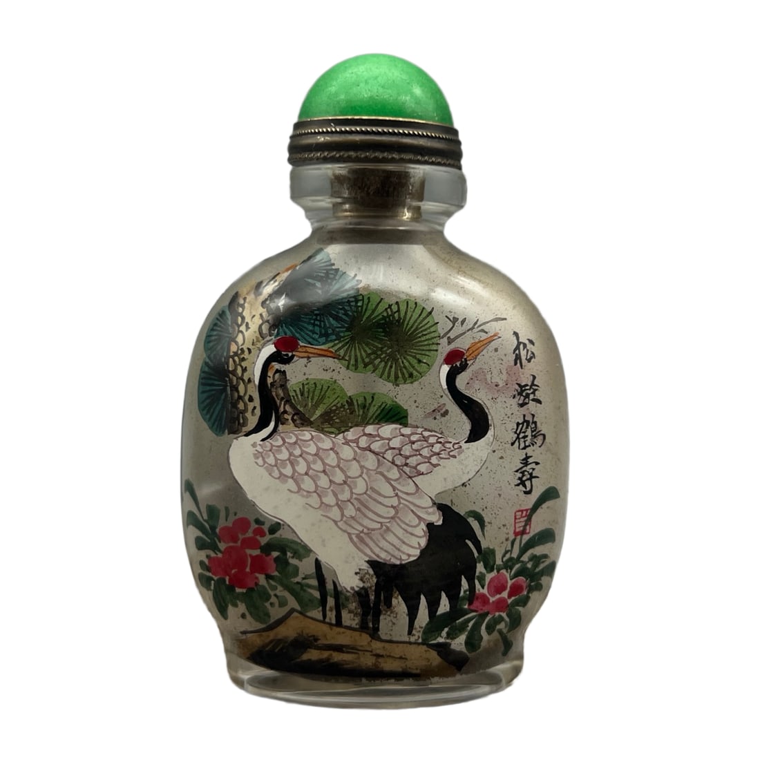 Peking Glass Inside Painting Pine Tree & Crane Snuff Bottle w Stopper (1 of 9)