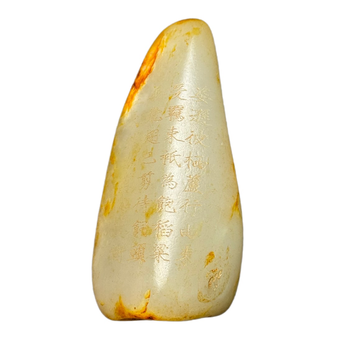 Hetian Jade Hand-Carved Poetic Prose Original Stone Statue: Hetian Jade Hand-Carved Poetic Prose Original Stone StatueDimension: 98 x 49 x 27 (mm) 3.86 x 1.93 x 1.06 (inches) Weight: 0.45 lbs/ 203 g