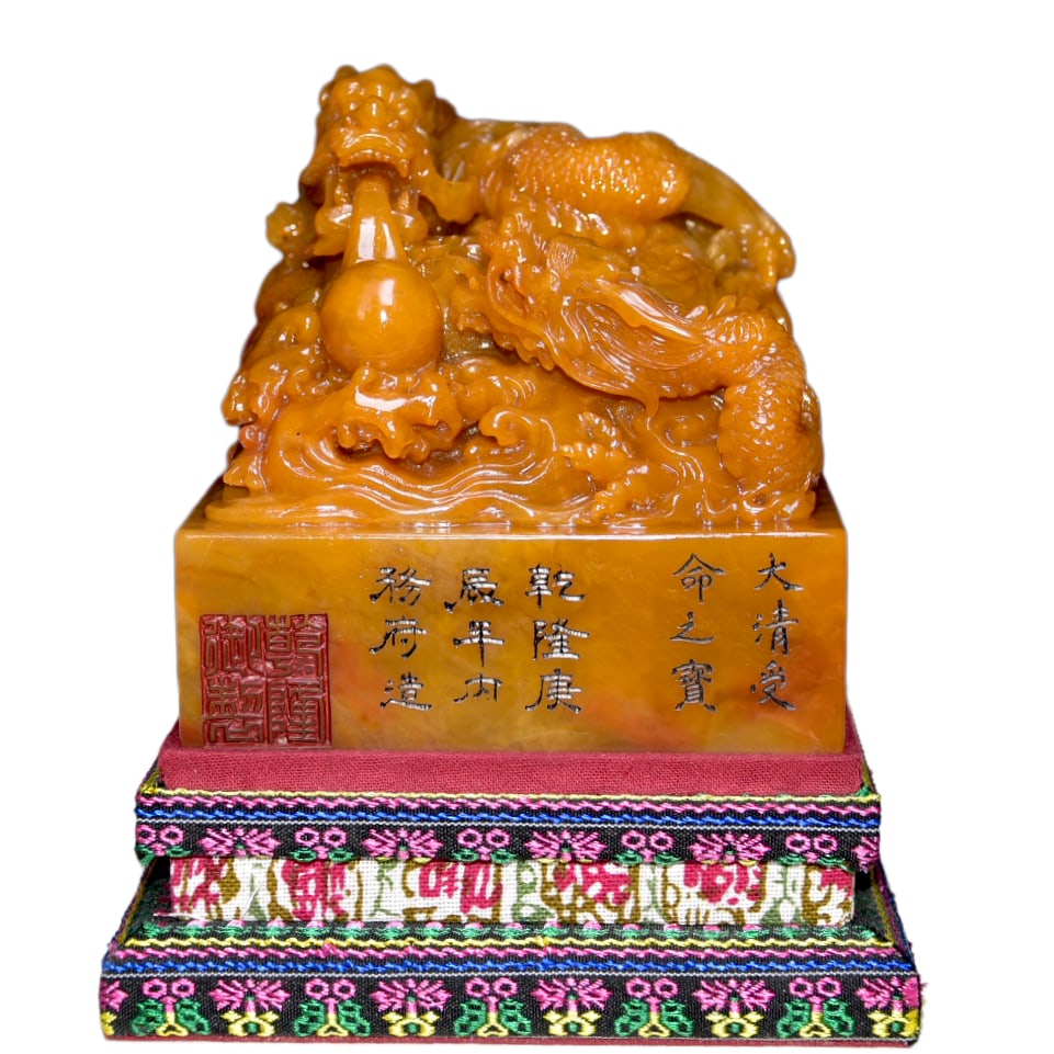 Vintage Tianhuang ShoushanStone Hand-Carved Divine Beast Seal w Fortune Dragon: Vintage Tianhuang ShoushanStone Hand-Carved Divine Beast Seal w Fortune Dragon Dimension: 120 x 110 x 110 (mm) 4.72 x 4.33 x 4.33 (inches) Weight (without base): 4.35 lbs/ 1974 gThe total weight does