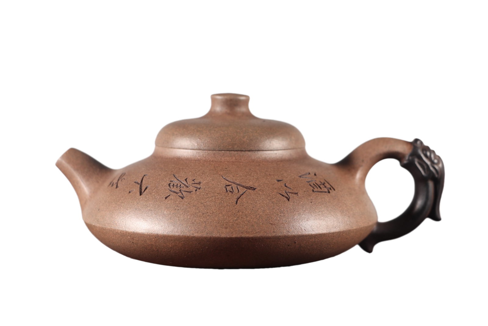 Vintage Yixing Zisha Clay Teapot: Vintage Yixing Zisha Clay Teapot Dimension: 165 x 128 x 85 (mm) 6.50 x 5.04 x 3.35 (inches)Weight: 0.63 lbs/ 284 g