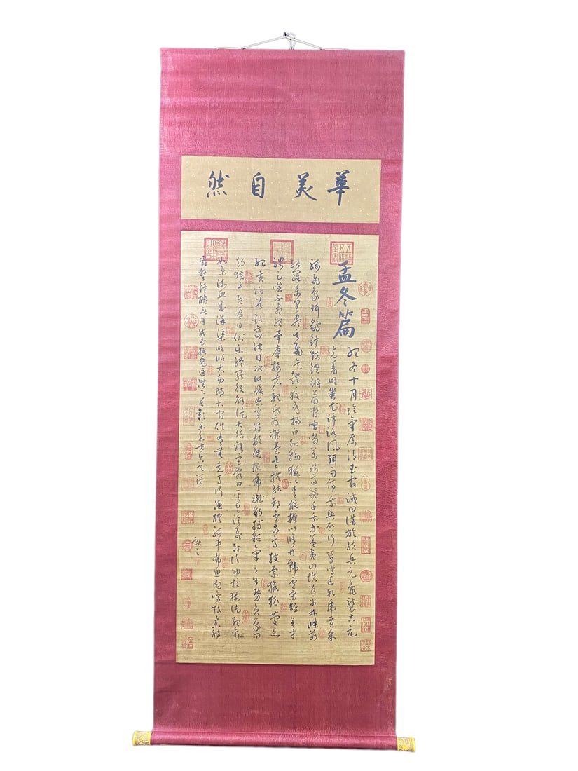 Chinese Ink On Silk Calligraphy Painting - Wang Xian Zhi: Chinese Ink On Silk Calligraphy Painting - Wang Xian ZhiDimension: 2250 x 800 (mm) 88.58 x 31.50 (inches) Dimension: 1350 x 700 (mm) 53.15 x 27.56 (inches)