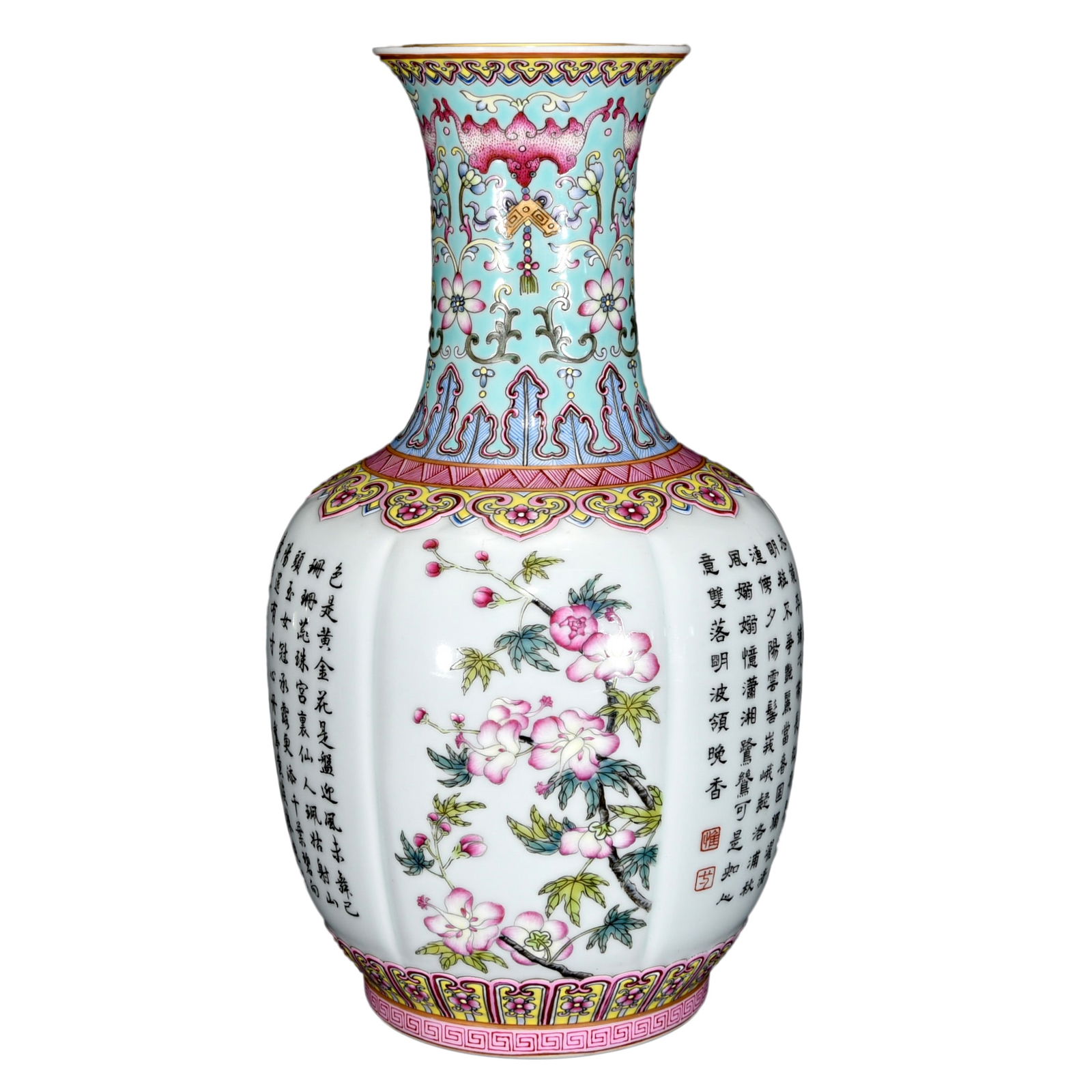 Porcelain Vase Gilt Edge Famille Rose w Flowers & Poetic Prose & Qing Dynasty QianLong Mark: Porcelain Vase Gilt Edge Famille Rose w Flowers & Poetic Prose & Qing Dynasty QianLong MarkDimension: 295 x 170 (mm) 11.61 x 6.69 (inches)