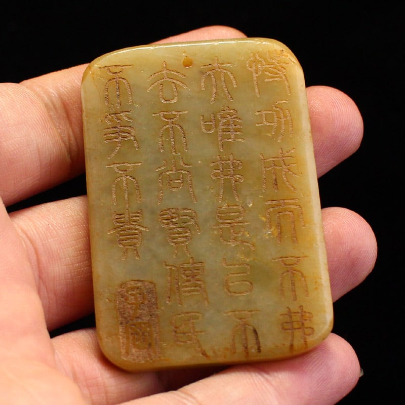 Vintage Hetian Jade Hand-Carved Pendant w General Guangong - 9